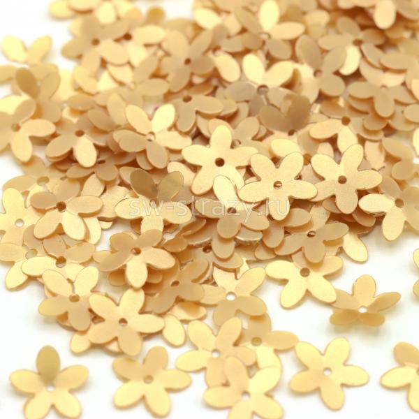 Пайетки-цветочки чаши 10 мм матовые бежевые (3 гр)