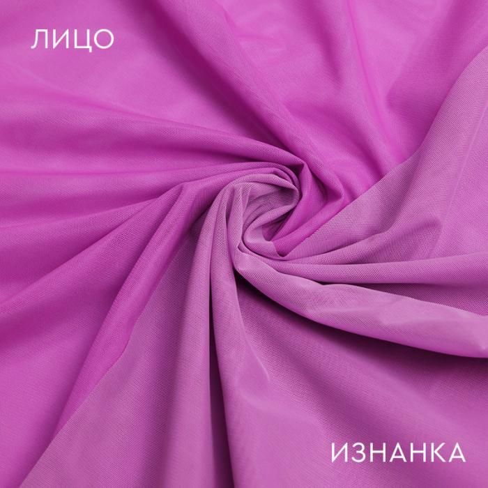 Сетка-стрейч 30007 Chance