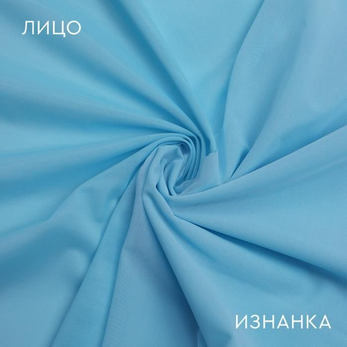 Сетка-стрейч 60378 Babyblue