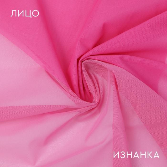 Сетка-стрейч 3246 Desire