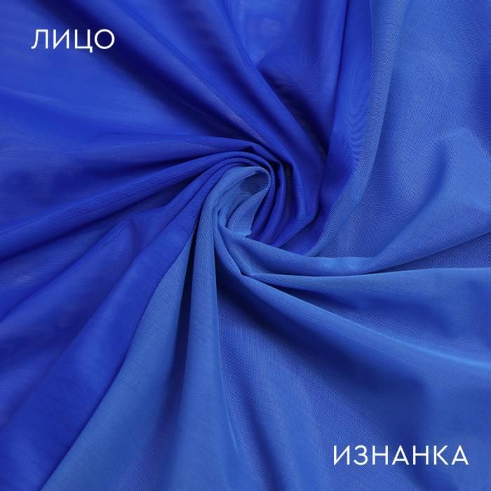 Сетка-стрейч 60080 Baltimora