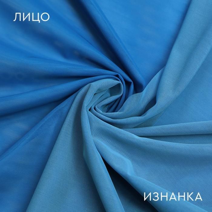 Сетка-стрейч 60132 Longbay